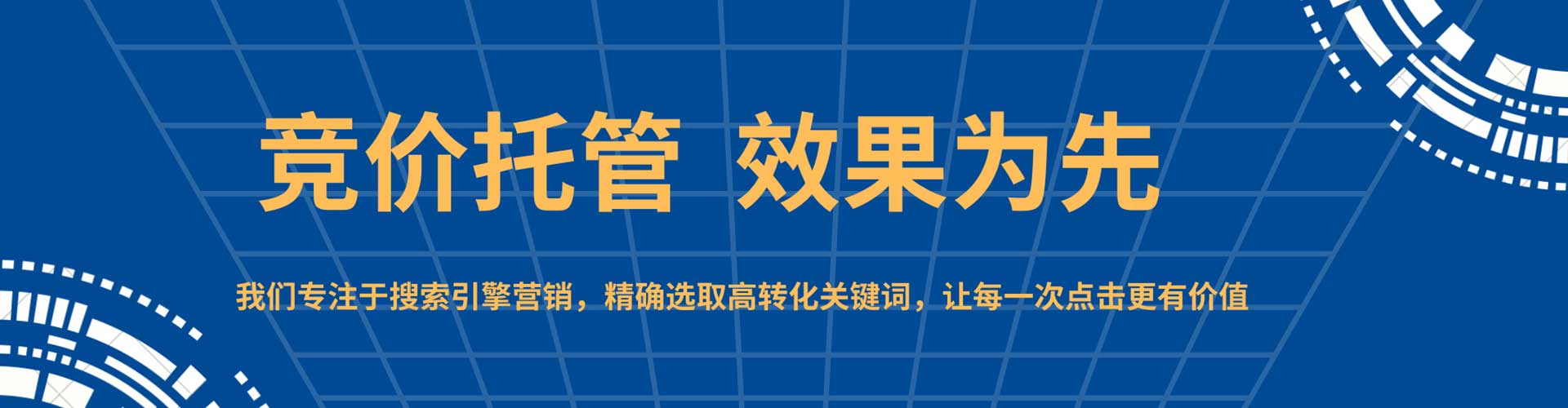 垫江百度推广排名