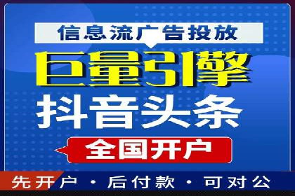 电商行业中的信息流大师案例分享
