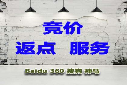 百度推广收费标准与效果：一则旅游行业的成功广告
