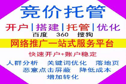 信息流广告投放策略优化：实战案例与数据支撑
