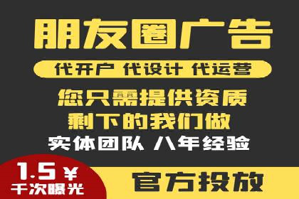 网站SEM托管优化策略及成功案例